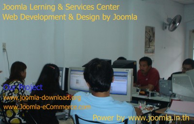 อบรมจูมล่า joomla หลักสูตรการพัฒนาเว็บไซต์ด้วย Joomla แบบมืออาชีพ