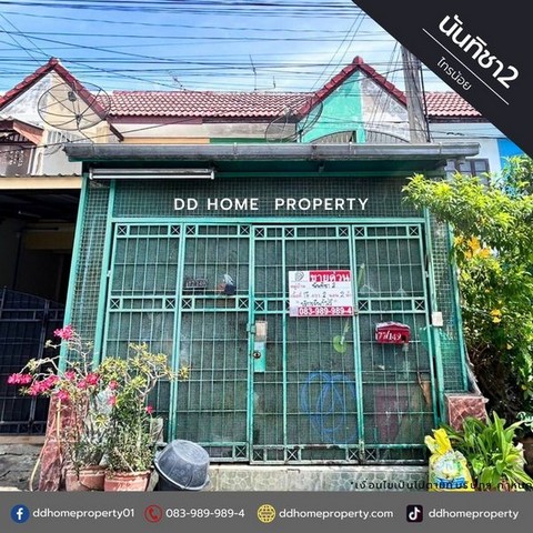 ขายหมู่บ้านนันทิชา2 ไทรน้อย หน้าบ้านหันทางทิศเหนือ (DD001772)
