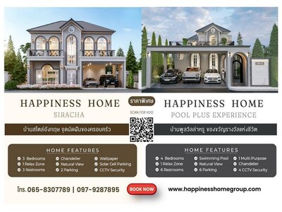 ขายบ้านเดี่ยวสไตล์อังกฤษ พร้อมสระว่ายน้ำ  Happiness Home  ศรีราชา