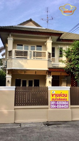 ขาย บ้านเดี่ยว มณีรินทร์ มาสเตอร์พีซ (รังสิต-บางพูน) ใกล้ตลาดพูนทรัพย์ ฟิวเจอร์พาร์ค ธรรมศาสตร์ 