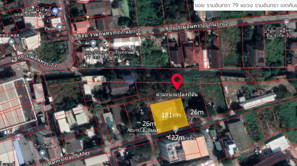 ขายที่ดินซอยรามอินทรา79 ใกล้สถานีรถไฟฟ้าสายสีชมพูสถานีรามอินทรา83 