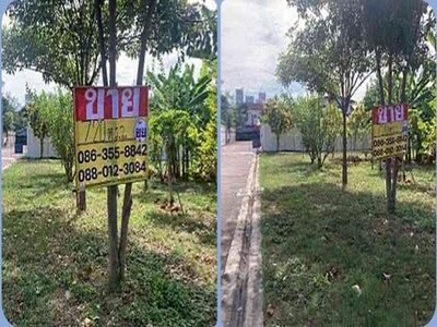 ขายที่ดิน ซอยสุคนธสวัสดิ์ 18/1 เนื้อที่ 720 ตารางวา   ลาดพร้าว   