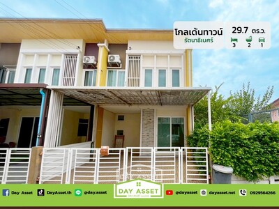 มบ.โกลเด้นทาวน์ รัตนาธิเบศร์-สถานีรถไฟฟ้าบางพลู เนื้อที 29.7 ตร.ว