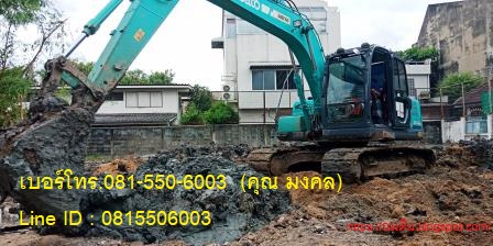 ให้บริการถมดิน สร้างบ้าน ถมหินคลุก ปูหญ้า ดินลูกรังทำถนน ราคาถูก