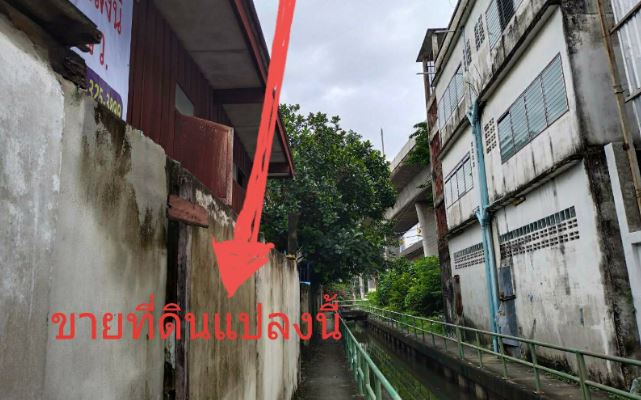 ขายด่วนมาก ที่ดิน ทำเลดีเดินทางสะดวก ใกล้เเหล่งชุมชน แขวงตลาดพลู เขตธนบุรี กรุงเทพ