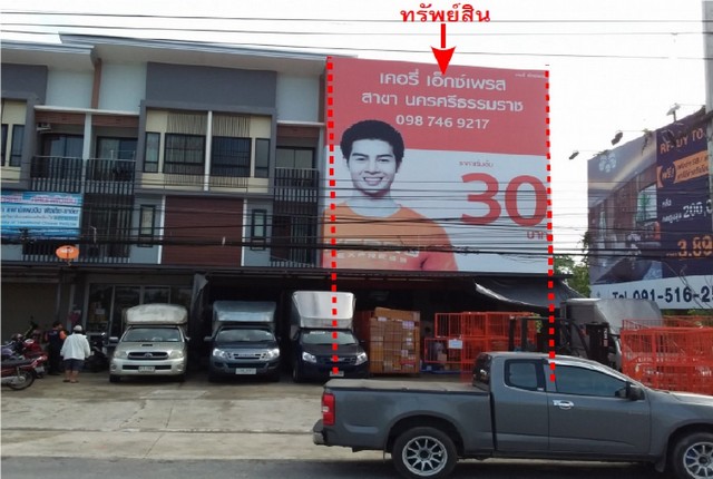 ขายอาคารพาณิชย์ใกล้ บิ๊กซี ซูเปอร์เซ็นเตอร์  อ.เมืองนครศรีธรรมราช จ.นครศรีธรรมราช PSC10004