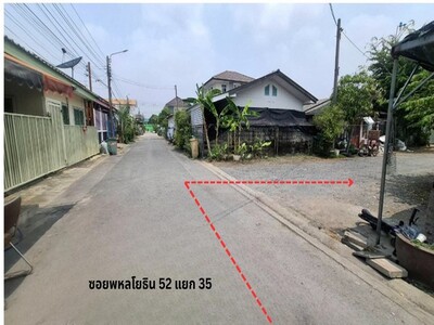 ขายถูกที่ดิน 33 วาขายต่ำกว่าราคาประเมิน พหลโยธิน 52-35 กรุงเทพ