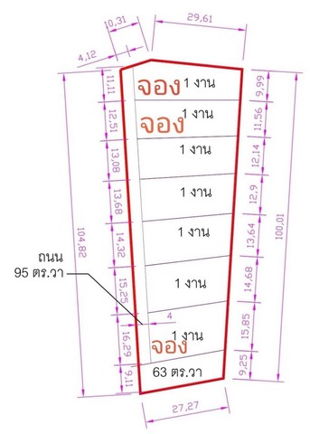 ขายที่ดินเริ่ม 1งาน 300,000บ. ผ่อนได้ ถมดิน ถนน น้ำ ไฟฟ้า ต.จอมหมอกแก้ว อ.แม่ลาว เชียงราย