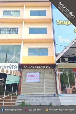 ขายอาคารพาณิชย์ซอยวัดตะเคียน พระราม5-นครอินทร์ (DD001545)
