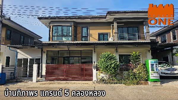 บ้านเดี่ยว พร้อมเข้าอยู่ บ้านภิภาพร แกรนด์ 5คลองหลวง
