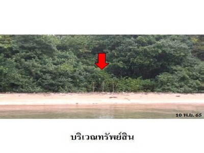 ขายที่ดิน ที่ดินบนเกาะกำใหญ่ เกาะลันตา กระบี่