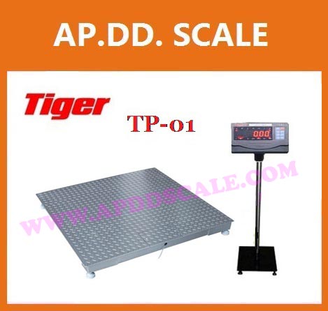  เครื่องชั่งตั้งพื้นขนาดใหญ่ 1-5ตัน ยี่ห้อ TIGER รุ่น TI-01 ราคาพิเศษ