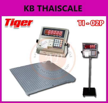  เครื่องชั่งตั้งพื้นขนาดใหญ่ พิมพ์ได้ 1-3ตัน ยี่ห้อ TIGER รุ่น TI-02P ราคาประหยัด