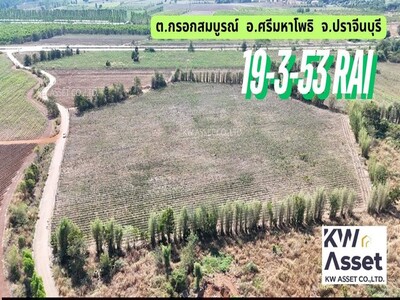 ขายที่ดินสร้างโรงงานต.กรอกสมบูรณ์ อ.ศรีมหาโพธิ จ.ปราจีนบุรี
