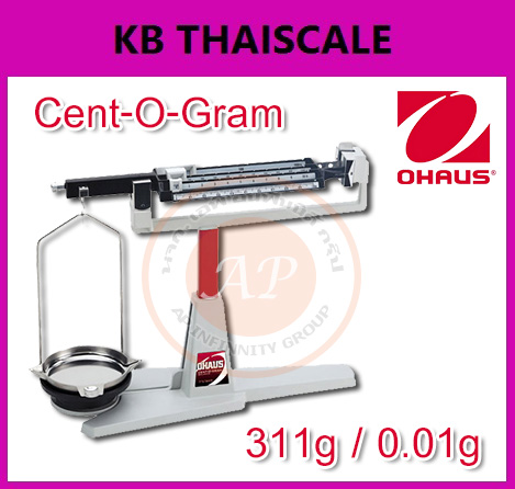 ตาชั่งแมคคานิกส์ พิกัด 311กรัม ยี่ห้อ OHAUS Cent-O-Gram รุ่น 311 Series