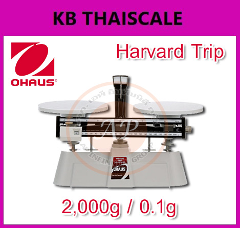 ตาชั่งแมคคานิกส์ พิกัด 2000กรัม ยี่ห้อ OHAUS Harvard Trip รุ่น 1550 Series