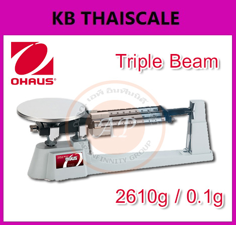 ตาชั่งแมคคานิกส์ พิกัด 2610กรัม ยี่ห้อ OHAUS Triple Beam รุ่น 750 Series