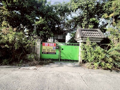 ขายที่ดิน 167 ตร.วา  พร้อมบ้าน  ซอยพัฒนา5  ถนนกิจมณี บางหญ้าแพรก