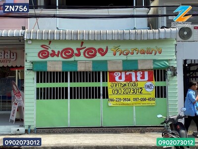  ขายอาคารพาณิชย์ 2 ชั้น  ในตัวเมืองตาก ใกล้สถานีขนส่งผู้โดยสารตาก