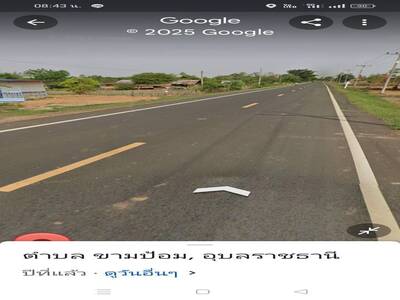 ขายที่ดินเปล่า 2 ไร่ ทำเลดี อำเภอเขมราฐ จังหวัดอุบลราชธานี