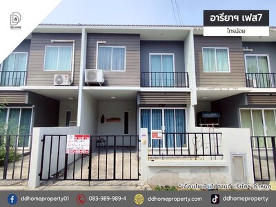 ขายหมู่บ้านอารียาเดอะคัลเลอร์เฟส7 ไทรน้อย 