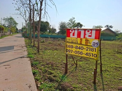 ขายที่ดินสวยติดถนนใกล้หนองกอมเกาะ 200 ตร.วา  เมืองหนองคาย  