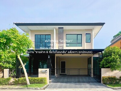 ขายบ้านเดี่ยว 2 ชั้น ในโครงการ รีโนเวทแล้ว ติดถนนรังสิต-คลอง 4 