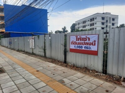 ให้เช่าที่ดิน 1,088 ตร.ว ติดถนนใหญ่อุดมสุข สุขุมวิท103 