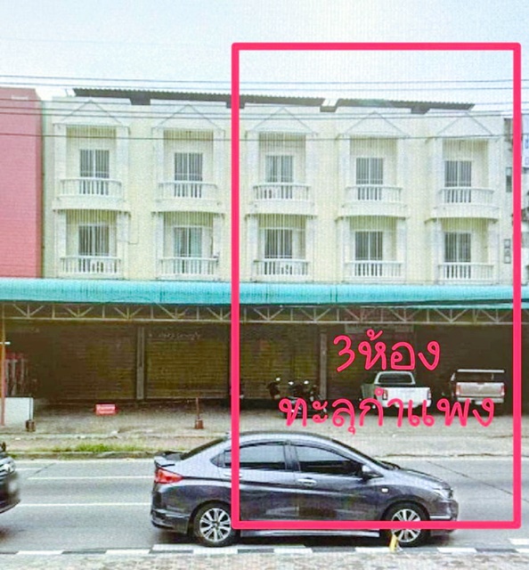 BTS คูคต โลตัส  อ.ถ.ลำลูกกา คลอง2-4 5Units 2-3ห้องติดกัน 5แอร์ 3ชั้น 200ตรว. 2000ตรม. รพ.สายไหม