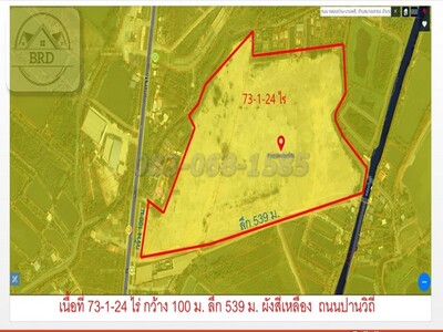 ที่ดินสีเหลืองถมแล้ว ติดถนนบางบ่อ-คลองด่าน เนื้อที่ 73-1-24 ไร่