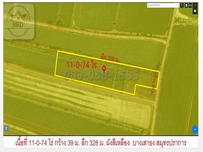 ที่ดิน บางนาตราด กม.27  เนื้อที่ 11-0-74 ไร่ บางเสาธง สมุทรปราการ