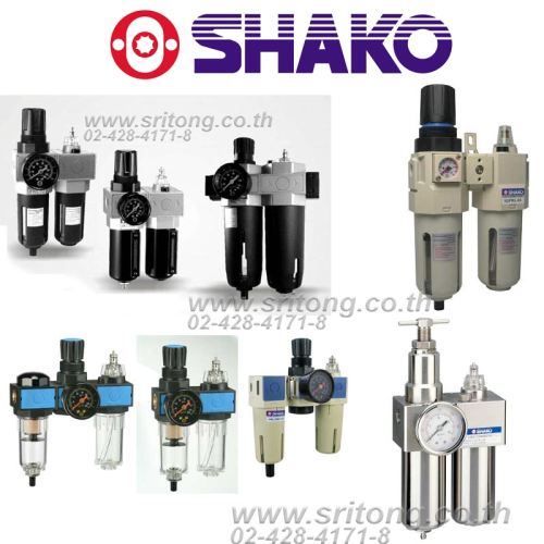 อุปกรณ์นิวแมติกหรือ อัดลม Shako Pneumatic นิวเมติก