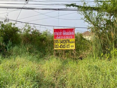 ขายที่ดินศักยภาพสูง 21 - 0 -39.8 ไร่  หนองจอก ติดถนนสุวินทวงศ์