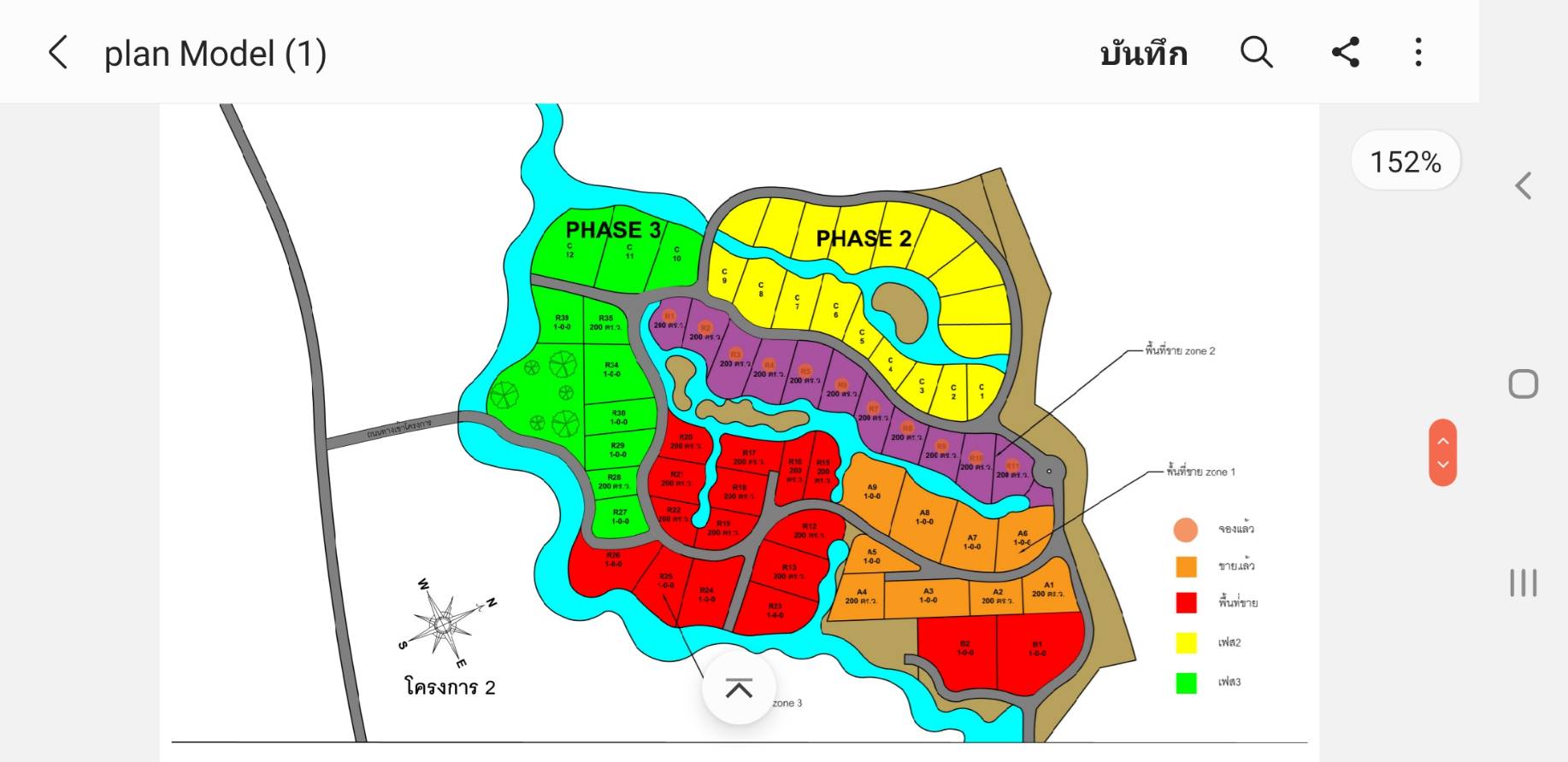 ขายที่ดิน แปลงใหญ่ แบ่งขาย บรรยากาศดี  อ.สันกำแพง จ.เชียงใหม่ 