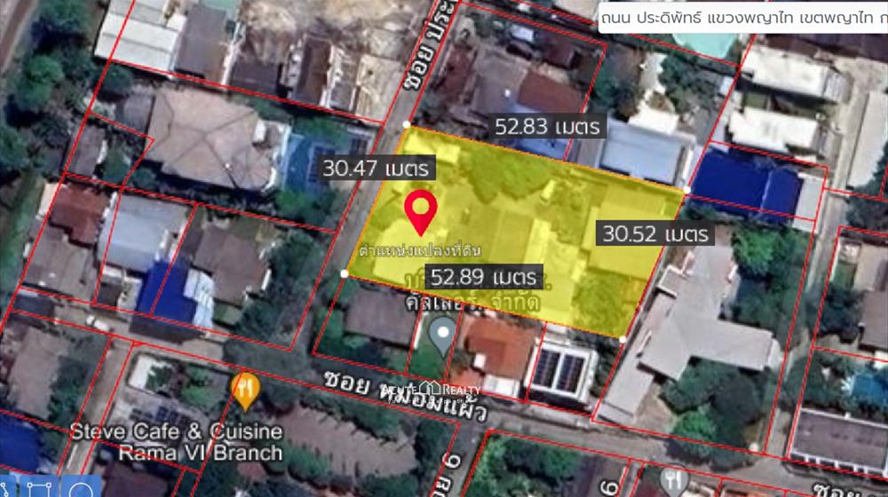 ขายที่ดินประดิพัทธ์ - ขนาดพื้นที่ 400ตร.ว. HL-660906-0014