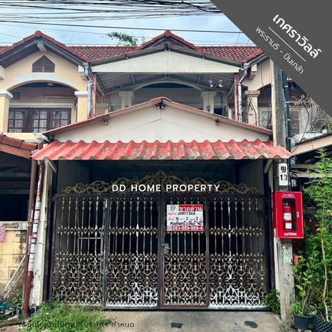 ขายหมู่บ้านเกศราวิลล์ บางกรวยไทรน้อย หน้าบ้านหันทางทิศตะวันออกเฉียงใต้ (DD001507)