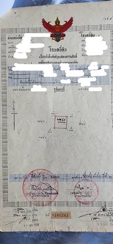 ขายที่ดินสวยยกแปลง  ทำเลดี ต.ท่าศาลา อ.เมือง จ. เชียงใหม่ 13 ล้านบาท