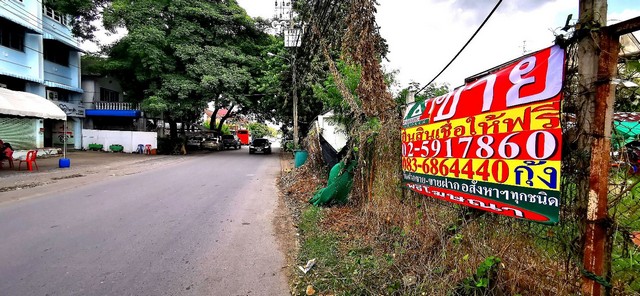 ขายที่ดิน ม.ปฐวิกรณ์ ที่ตั้ง แขวงคลองกุ่ม เขตบึงกุ่ม กรุงเทพฯ