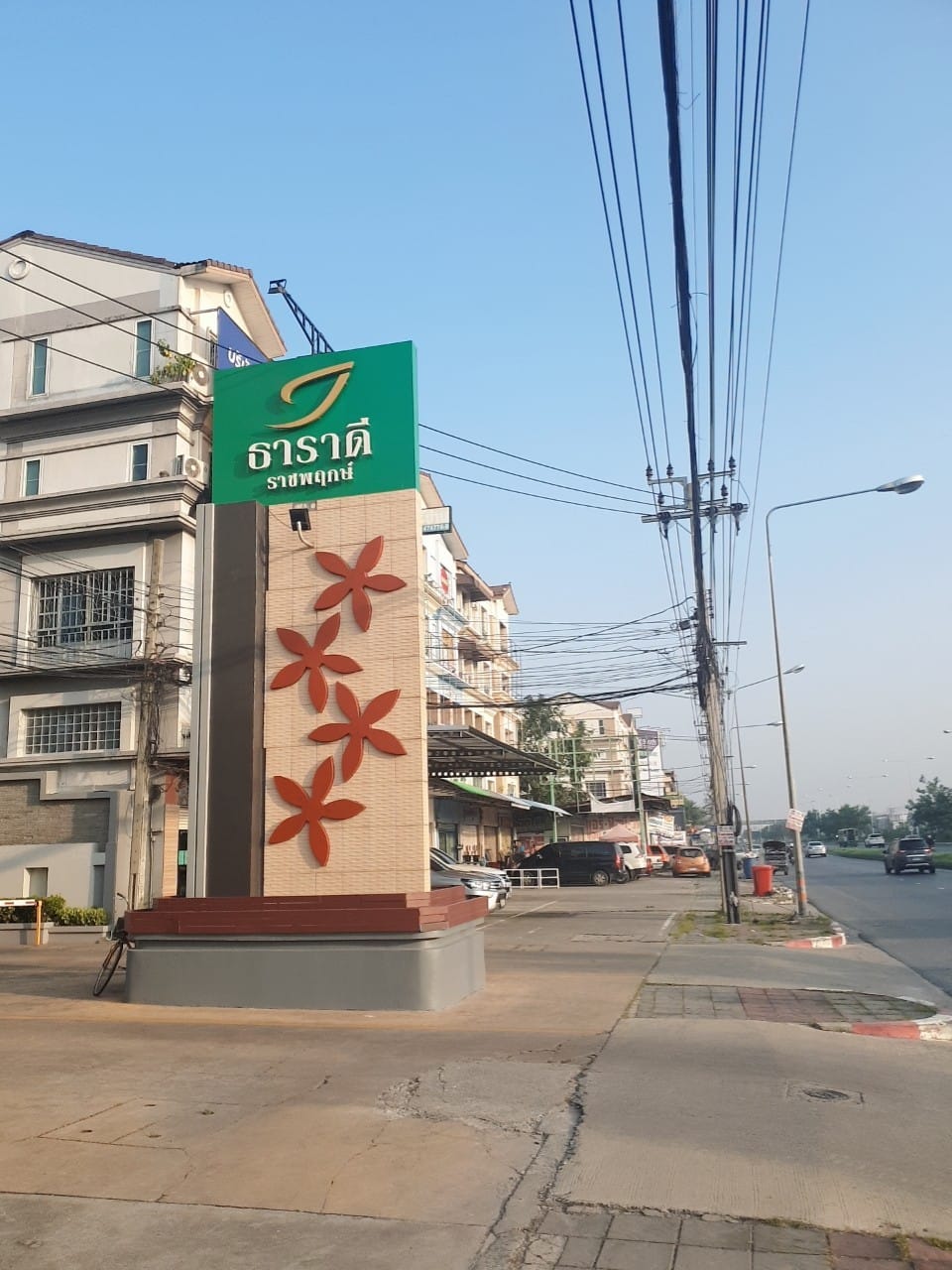 ทาวน์โฮม​ 3 ชั้น​  ธาราดี​  ราชพฤกษ์​ ใกล้​เวียนพระราม5​   พร้อมอยู่