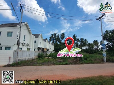 ที่ดินแปลงสวย บางใบไม้ เหมาะสำหรับสร้างบ้านขายหรืออยู่อาศัย