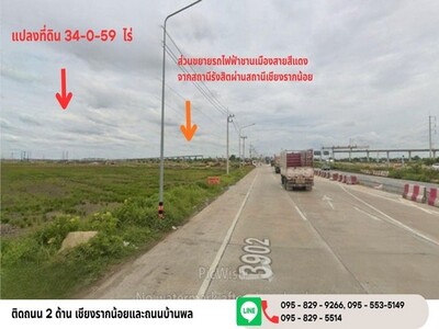 ขายที่ดิน 34-0-59ไร่ติดถนน 2ด้านใกล้นิคมอุตสาหกรรม บางปะอินอยุธยา