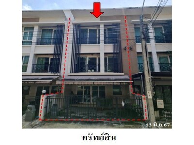 ขายทาวน์เฮ้าส์มือสองสวนหลวง กรุงเทพฯ  โครงการ บ้านกลางเมือง พระรา