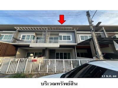 ขายทาวน์เฮ้าส์โครงการ เดอะ ณาราดา แกรนด์ วิลเลจ กระบี่ใหญ่ จ.กระบ