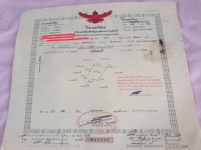 ขายที่ดินสวยใจกลางเมืองกรุงเทพฯ เขตสวนหลวง เนื้อที่ 148 ตารางวา