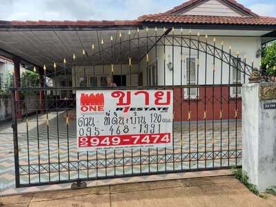 ขายบ้านชั้นเดียวพร้อมที่ดินโครงการสุรนารี 3 ขนาดพื้นที่ 120 ตาราง