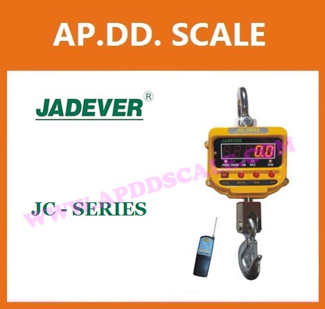 เครื่องชั่งแขวน 1ตัน ยี่ห้อ JADEVERรุ่น JC Series1000 ราคาถูก