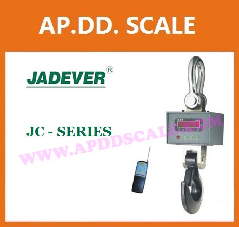 เครื่องชั่งแขวน 20ตัน ยี่ห้อ JADEVERรุ่น JC Series20000 ราคาถูก