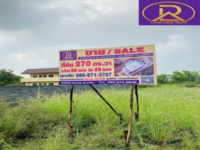 ขายด่วนที่ดินถมแล้ว 270ตร.ว. ลดสุดๆ ใกล้ถ.สุขุมวิท บางปะกง ฉะเชิง