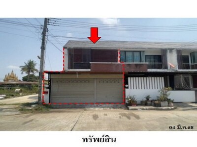 ขายทาวน์เฮ้าส์ ต.มุกดาหาร อ.เมืองมุกดาหาร จ.มุกดาหาร