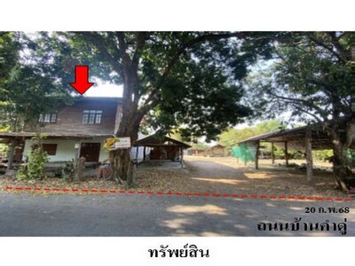 ขายบ้านเดี่ยว ถ.บ้านคำดู่ ต.บ้านแก้ง อ.ดอนตาล จ.มุกดาหาร